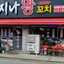 상록수역앞 이미지