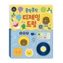 꿈꾸는달팽이 이미지