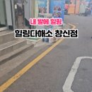 힐링다해소 네이버블로그