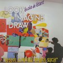 피카소미술학원 이미지