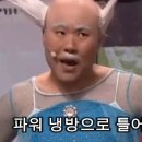 박터졌네 | 쌈밥에 생각보다 놀라부럿다 [박터졌네] 마장호수 맛집 추천