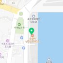 12호한흥호 - 속초시 설악금강대교로 230 | 12호한흥호