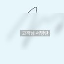 배터리프로