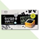 아름뜰