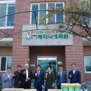 대구지방검찰청 김천지청 / 법무부 청소년범죄예방위원 김천구미지역협의회 이미지