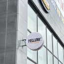 옐로우 피자 동탄점 이미지