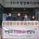 정왕3동주민센터 네이버블로그
