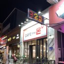 카페더온 이미지