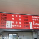 해화식당
