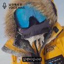 [김영미의 남극, 끝까지 한 걸음] 남극 대륙 1700km 횡단 성공 김영미 대장 “꿈꾸던 여정 완성” 이미지