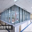 찬솔한방병원 | [인천 서구 요양병원/추천/후기] 찬솔한방병원 부평역 가까운 전문 한방치료 센터