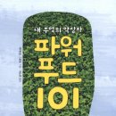 지음푸드 이미지