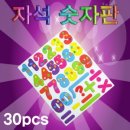 에이스자석