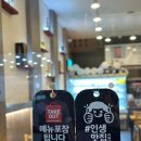 최선생마라탕 - 파주시 경의로 1056 | 최선생마라탕
