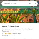 브라질아마존 | 브라질 벨렝/벨렘 맛집: 현지인 추천 아마존 음식 필수 코스, Amazônia na Cuia 솔직 후기!