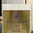 도남자동차공업사 이미지