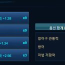 데마시안