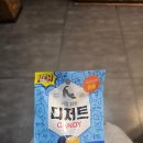 춘댕 이미지