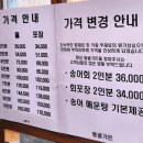 용골가든 이미지