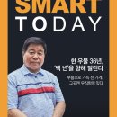 백년상사