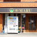 마루하우스 이미지