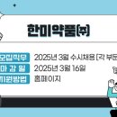 동아약품㈜ 이미지