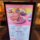유가솜씨 닭갈비 경성대점 이미지