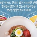 종가떡 이미지