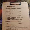 라라샹즈 이미지