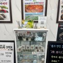 서민메기매운탕` 이미지