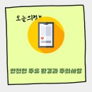 식사주유소 이미지