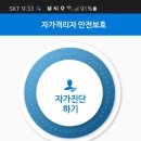 C19 이미지