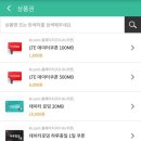 착한충전소 이미지