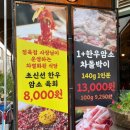 고기사냥꾼 이미지