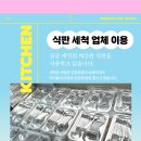 퐁피두창의스쿨어린이집 Daum카페