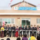 어소1리마을회관 이미지