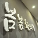 율림교로 이미지