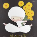 달강이네 이미지