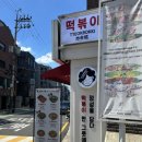 양재다온약국 이미지