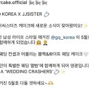제이제이씨스터즈 이미지