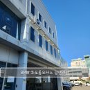 코오롱모터스(주) | BMW x drive 520d_bmw코오롱모터스 광안리점 방문후기