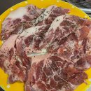 꼴통뒷고기참숯불 이미지