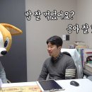 백두산동물병원 이미지