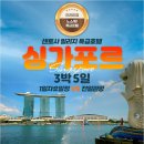 전일관광 이미지