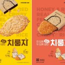 교촌치킨1호점