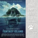 제이디플러스(지점) | 판타지 아일랜드 - Fantasy Island, 2020