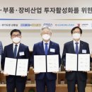 주식회사 한국소재과학 이미지