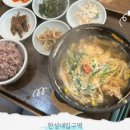성북동연우재 이미지