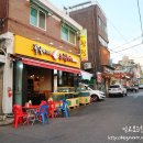 꽃님이네 오징어 네이버블로그