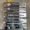 원주클라인치과의원 | 원주 충치치료 치과 28지킴이치과의원 과잉진료 없고 평일 야간진료 가능!